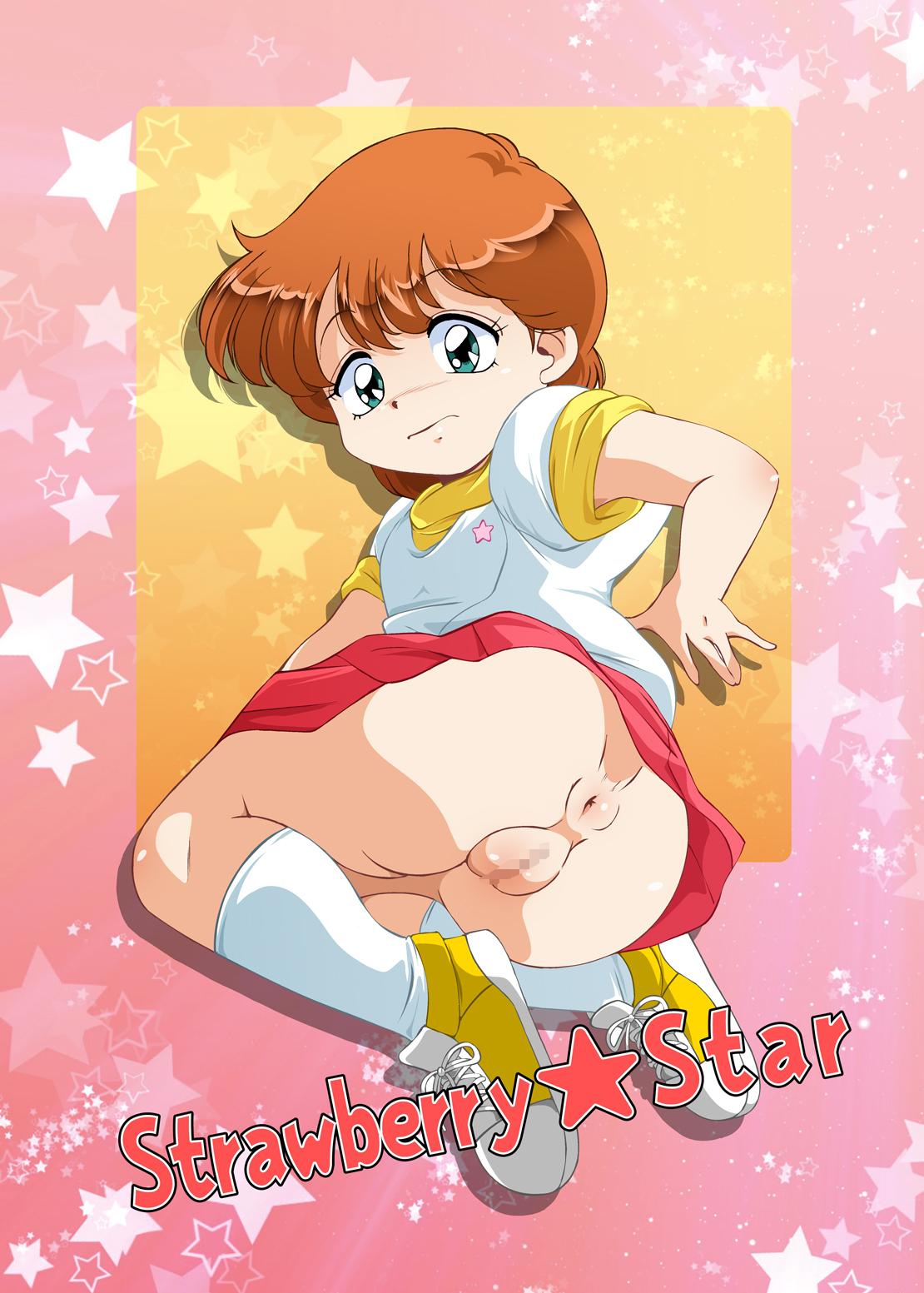 Athletic Strawberry★Star - Magical emi Picked Up - Picture 1