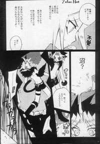 Shirohebisan to Kuronekokun 1 | White Snake & Black Cat 1 6