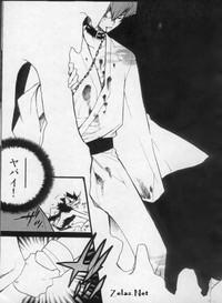 Shirohebisan to Kuronekokun 1 | White Snake & Black Cat 1 8