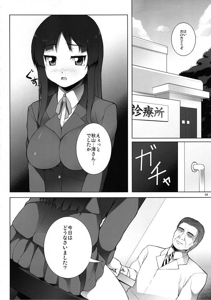 French LIQUID TIME - K-on Reality - Page 5