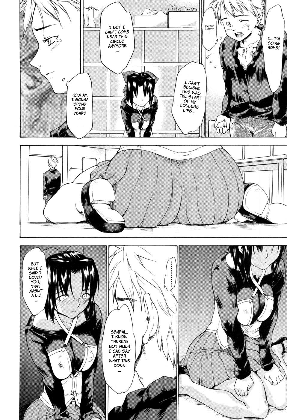 [Fujiwara Shunichi] Akogare no Hito - Woman of Yearning Ch. 1-3 [English] [FAYTEAR] 14