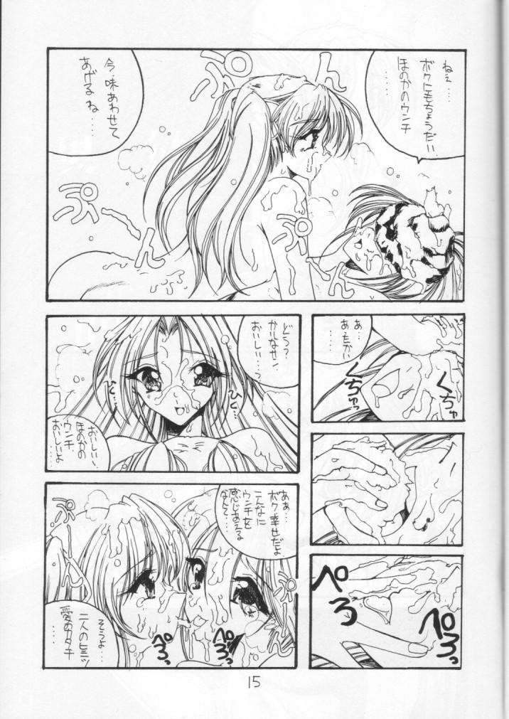 Amature Porn Doudeshou – Toyota Karina Unko Hon 2 - Sentimental graffiti Asuka 120 Sub - Page 15