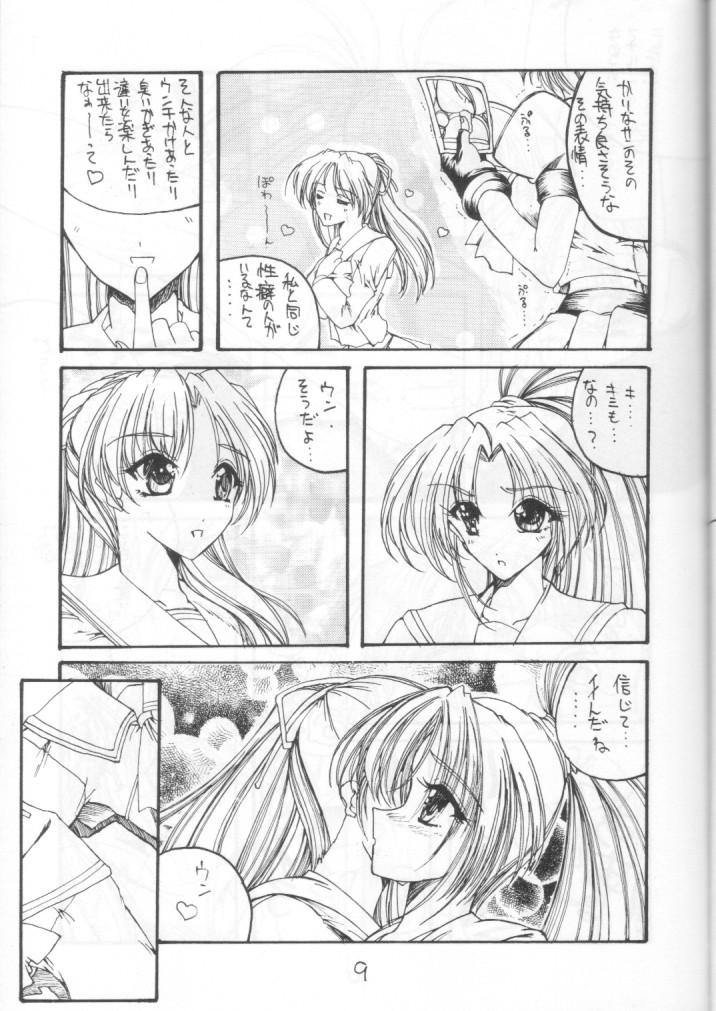 Amateur Free Porn Doudeshou – Toyota Karina Unko Hon 2 - Sentimental graffiti Asuka 120 Rough Fucking - Page 9