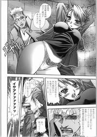 Nudes Fukushuu No Tami Fullmetal Alchemist Hot Couple Sex 5