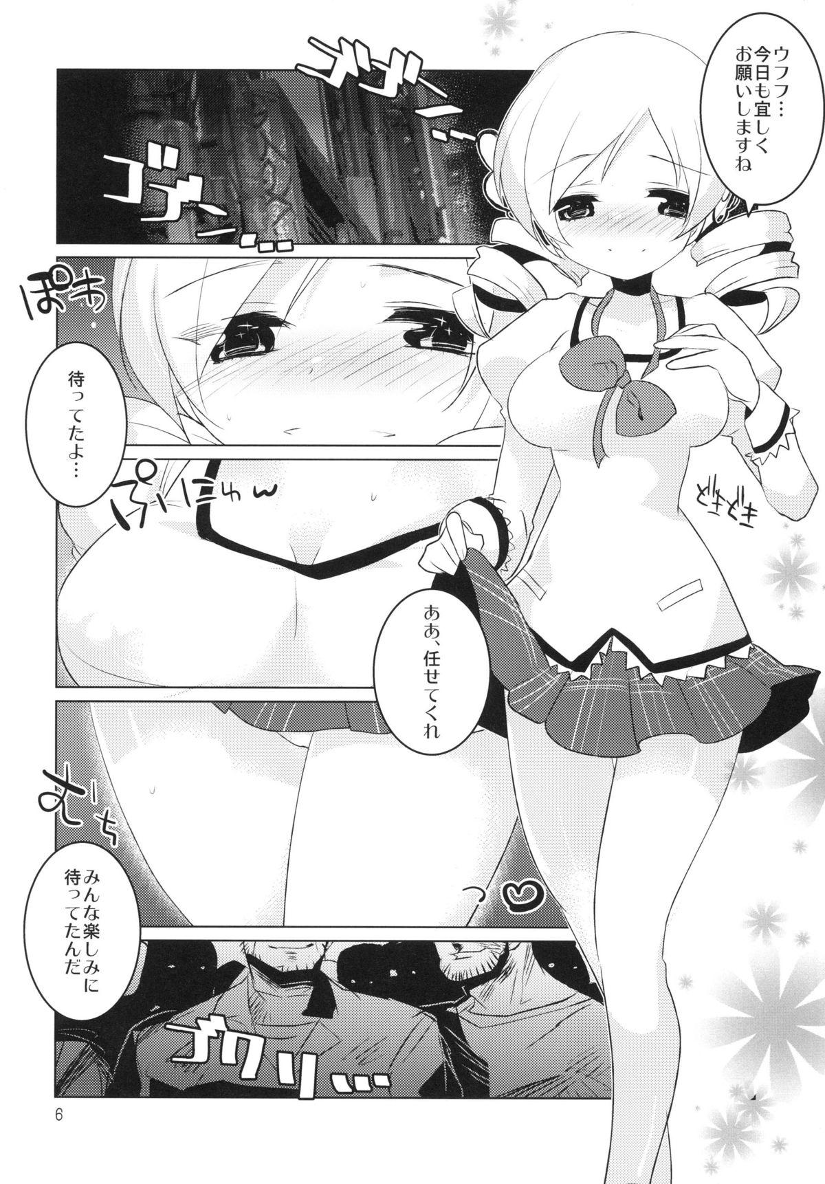 Blondes All I Need Is Love - Puella magi madoka magica Pussyfucking - Page 6