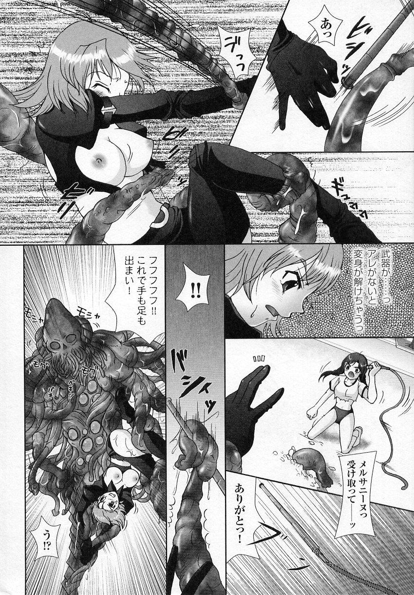 Tatakau Heroine Ryoujoku Anthology Toukiryoujoku 2 147