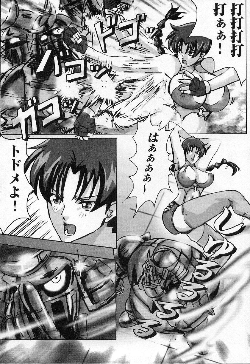 Tatakau Heroine Ryoujoku Anthology Toukiryoujoku 2 159