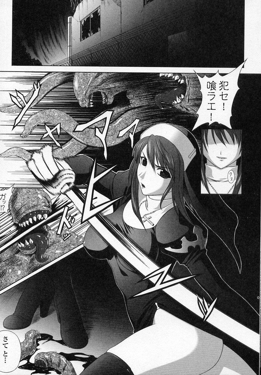Tatakau Heroine Ryoujoku Anthology Toukiryoujoku 2 4