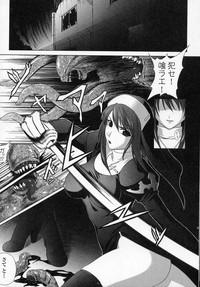 Tatakau Heroine Ryoujoku Anthology Toukiryoujoku 2 5