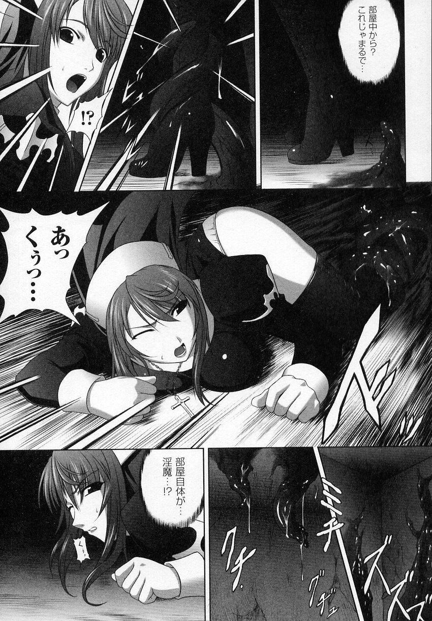 Cocksucking Tatakau Heroine Ryoujoku Anthology Toukiryoujoku 2 Perfect Body Porn - Page 8