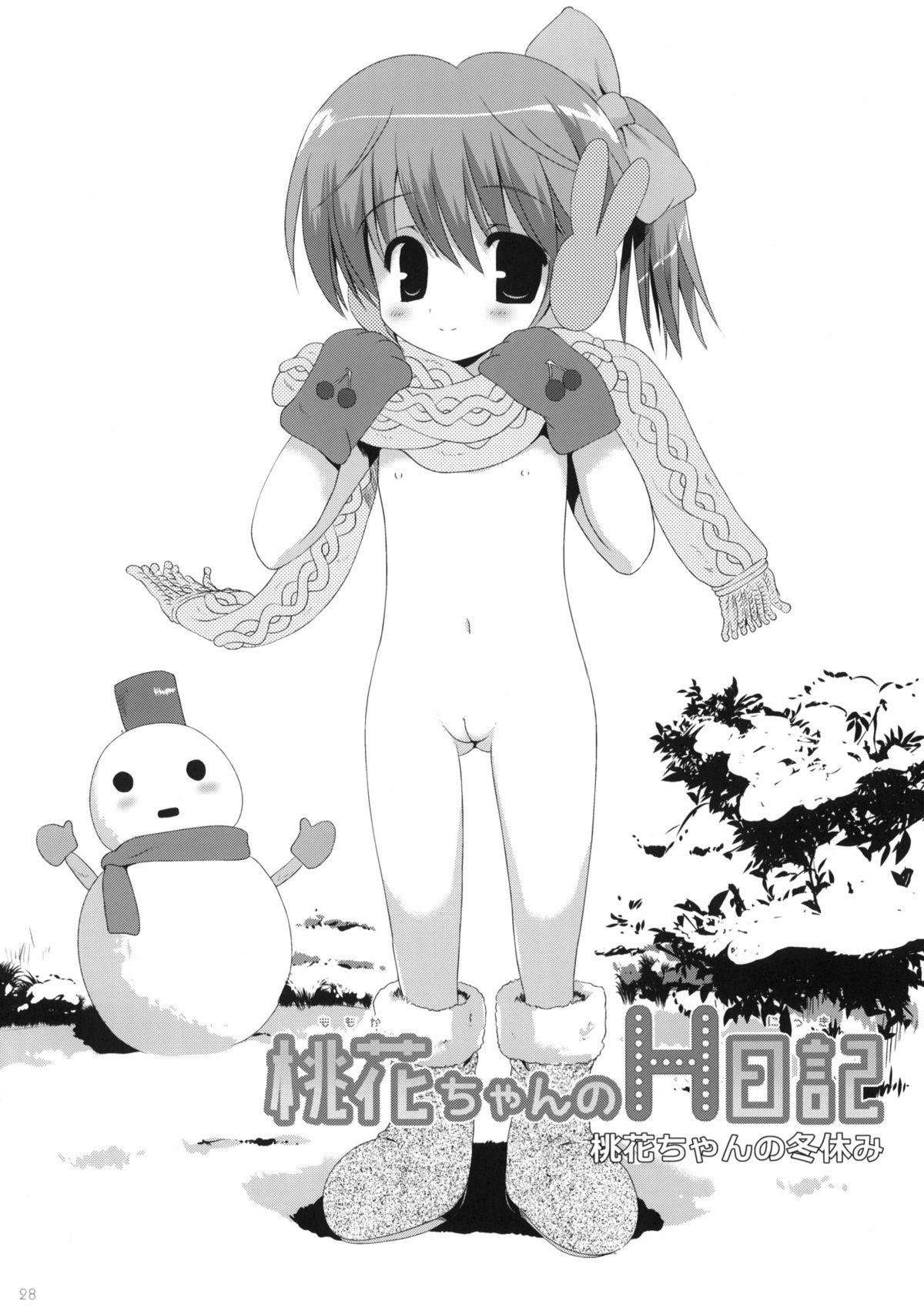 Momoka-chan no H Nikki 26