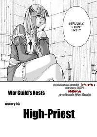 War Guild's Rests #02 4