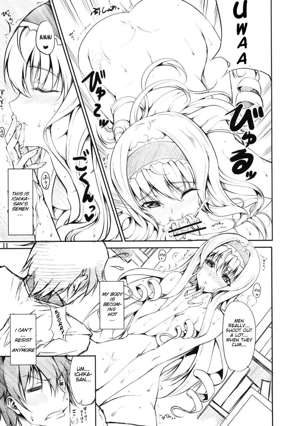 Tugging SE Cecilia to Ecchi na Koto Sitai!!! | SE I Want To Have Sex WIth Cecilia!!! - Infinite stratos Shemale Sex - Page 9