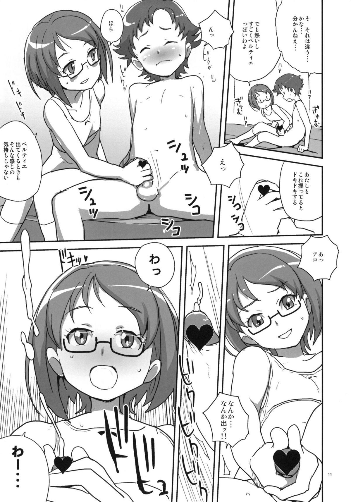 Tiny Titties Zenra Restaurant no Sweets Menu - Suite precure Assfucking - Page 10
