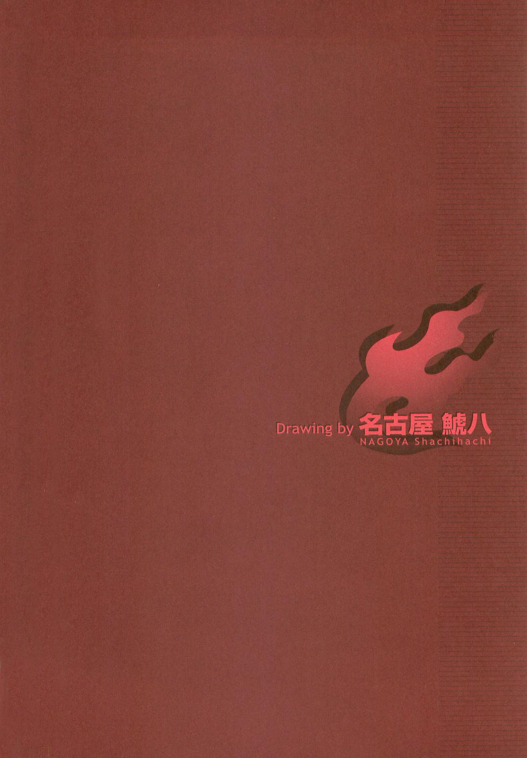 Officesex Shijou Saikyou no Deshi Kenzan - Historys strongest disciple kenichi With - Page 3