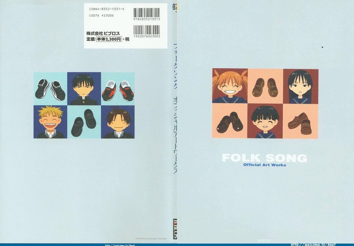 Folk Song design artbook 0