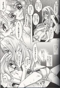 LovNymph Anime Ni Mo Mashiro-gyan No Kagemusha Settei Ga Aru To Tanoshii.. Yo Ne★ Mai Otome Gay Medic 7