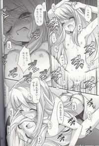 LovNymph Anime Ni Mo Mashiro-gyan No Kagemusha Settei Ga Aru To Tanoshii.. Yo Ne★ Mai Otome Gay Medic 8