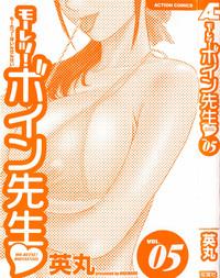 Voyeur [Hidemaru] Mo-Retsu! Boin Sensei (Boing Boing Teacher) Vol.5 [English] [4dawgz] [Tadanohito]  Good 3