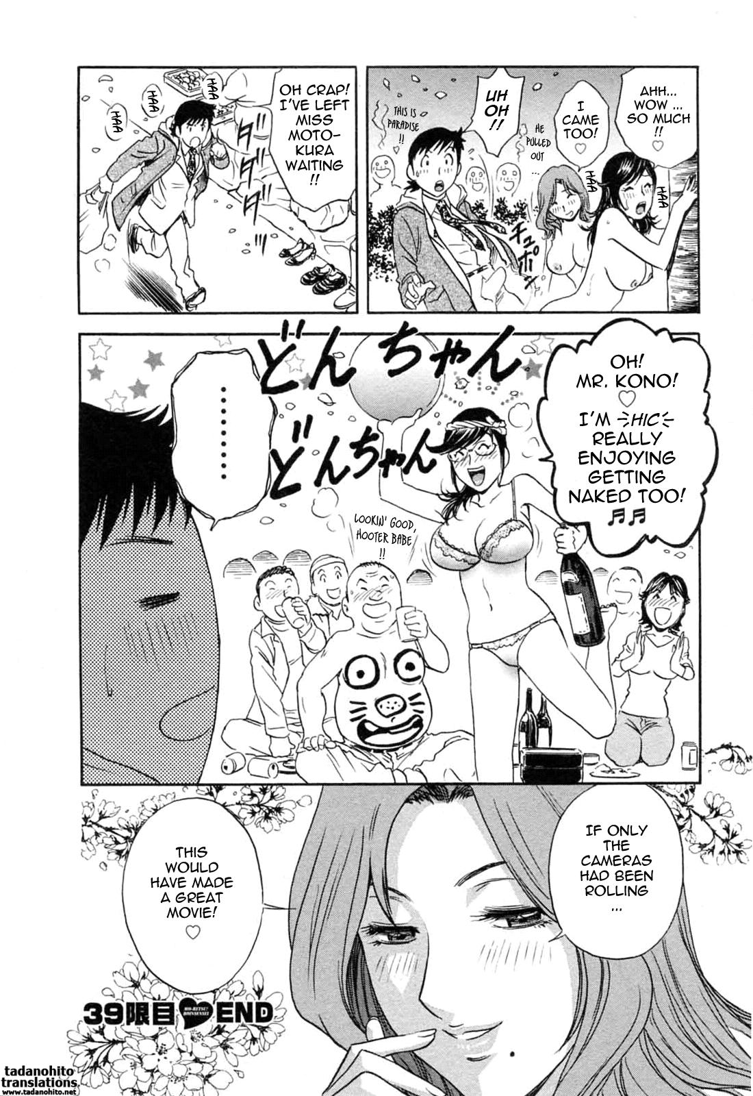 [Hidemaru] Mo-Retsu! Boin Sensei (Boing Boing Teacher) Vol.5 [English] [4dawgz] [Tadanohito] 71