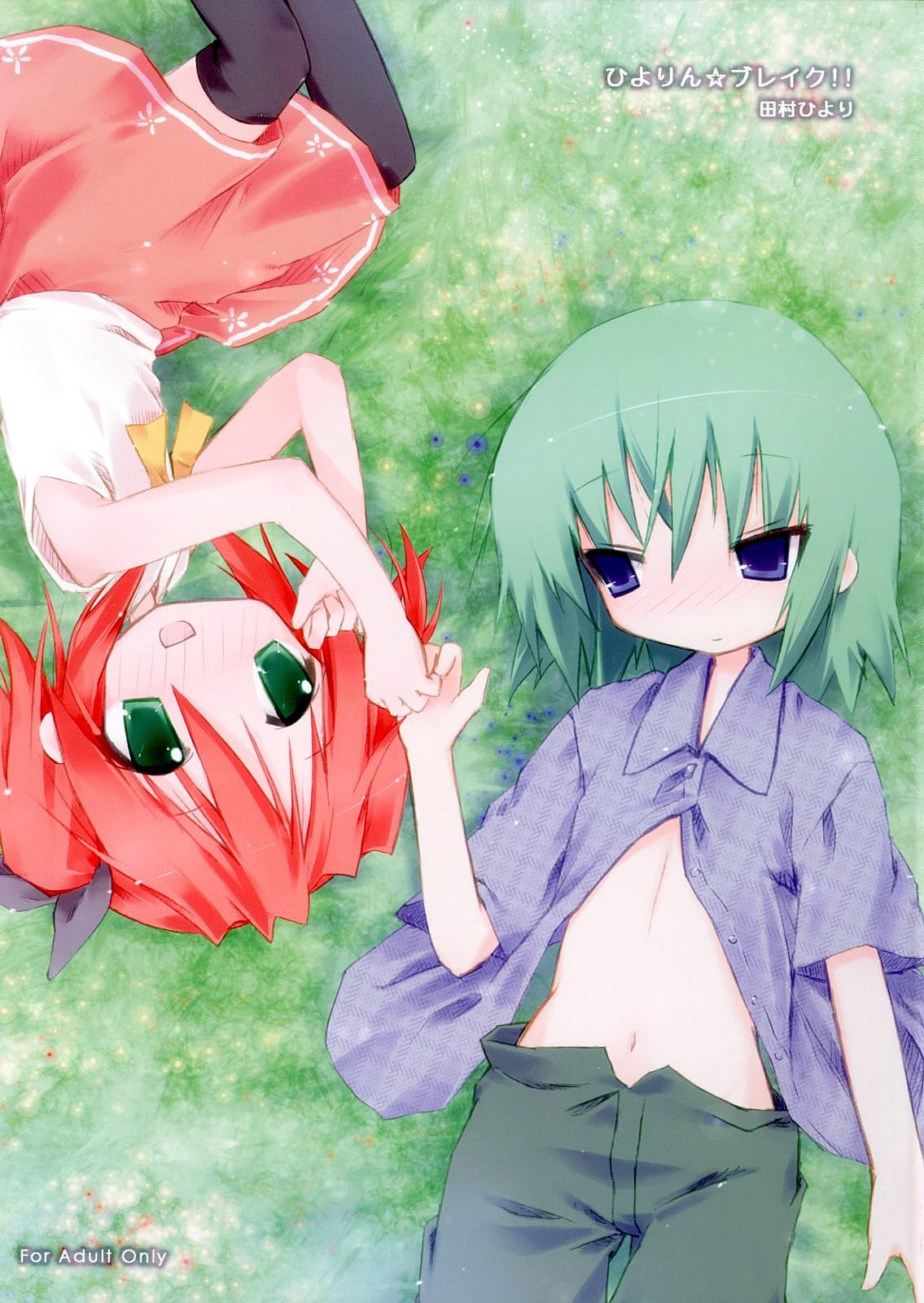 Strapon Hiyorin Break!! - Lucky star Clothed - Picture 1