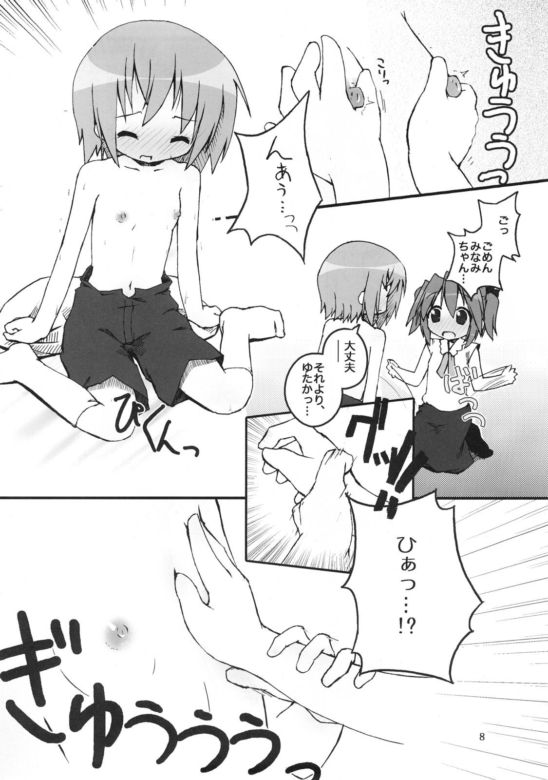 Cum On Tits Hiyorin Break!! - Lucky star Rimming - Page 9
