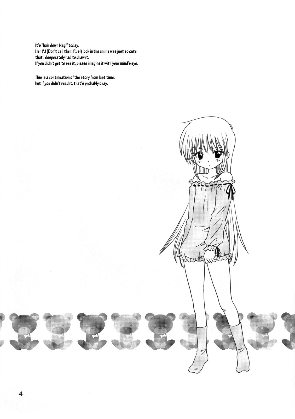 Balls Pretty Baby - Hayate no gotoku Wives - Page 3