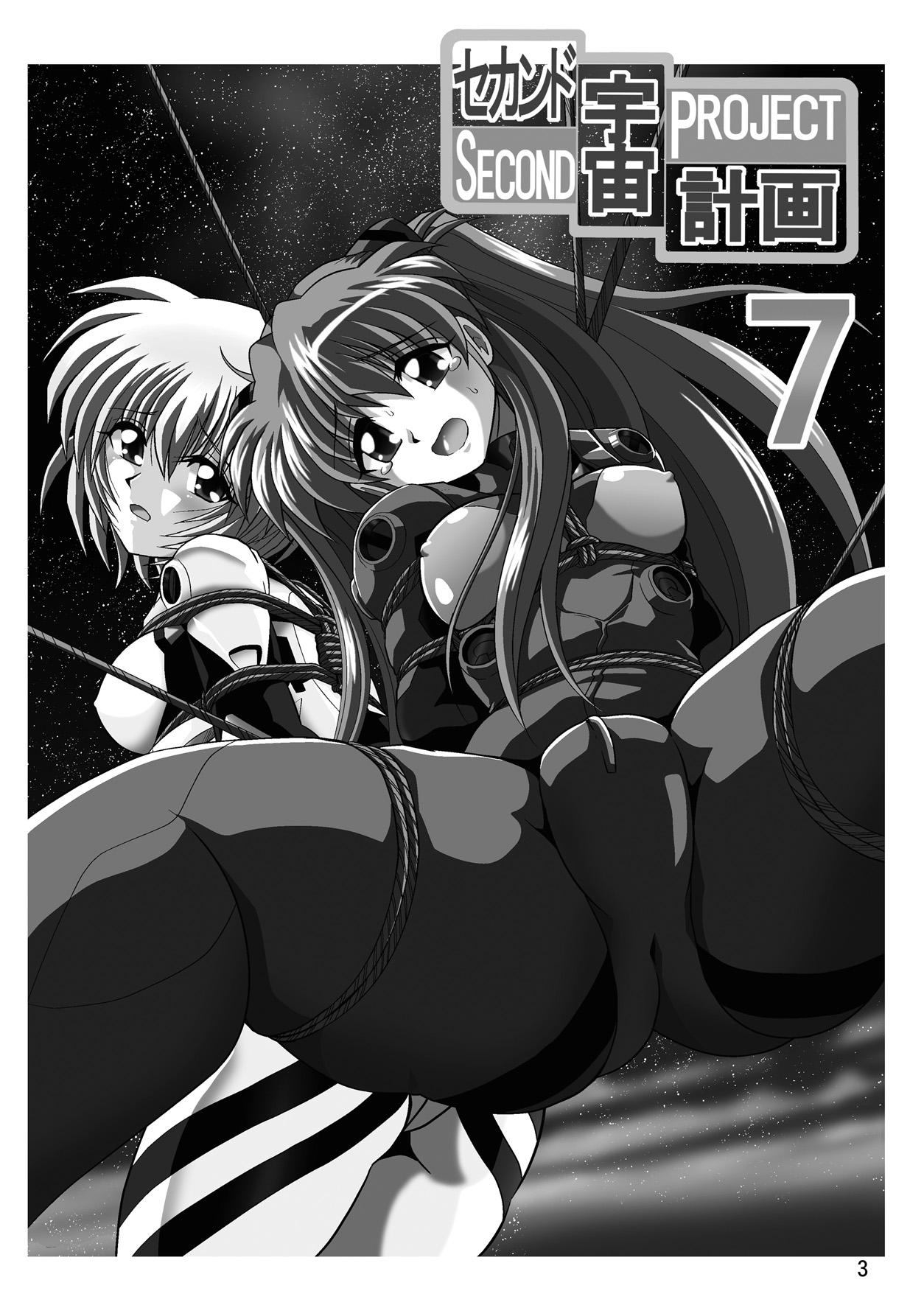 Big Black Dick Second Uchuu Keikaku 7 - Neon genesis evangelion Latinas - Page 3