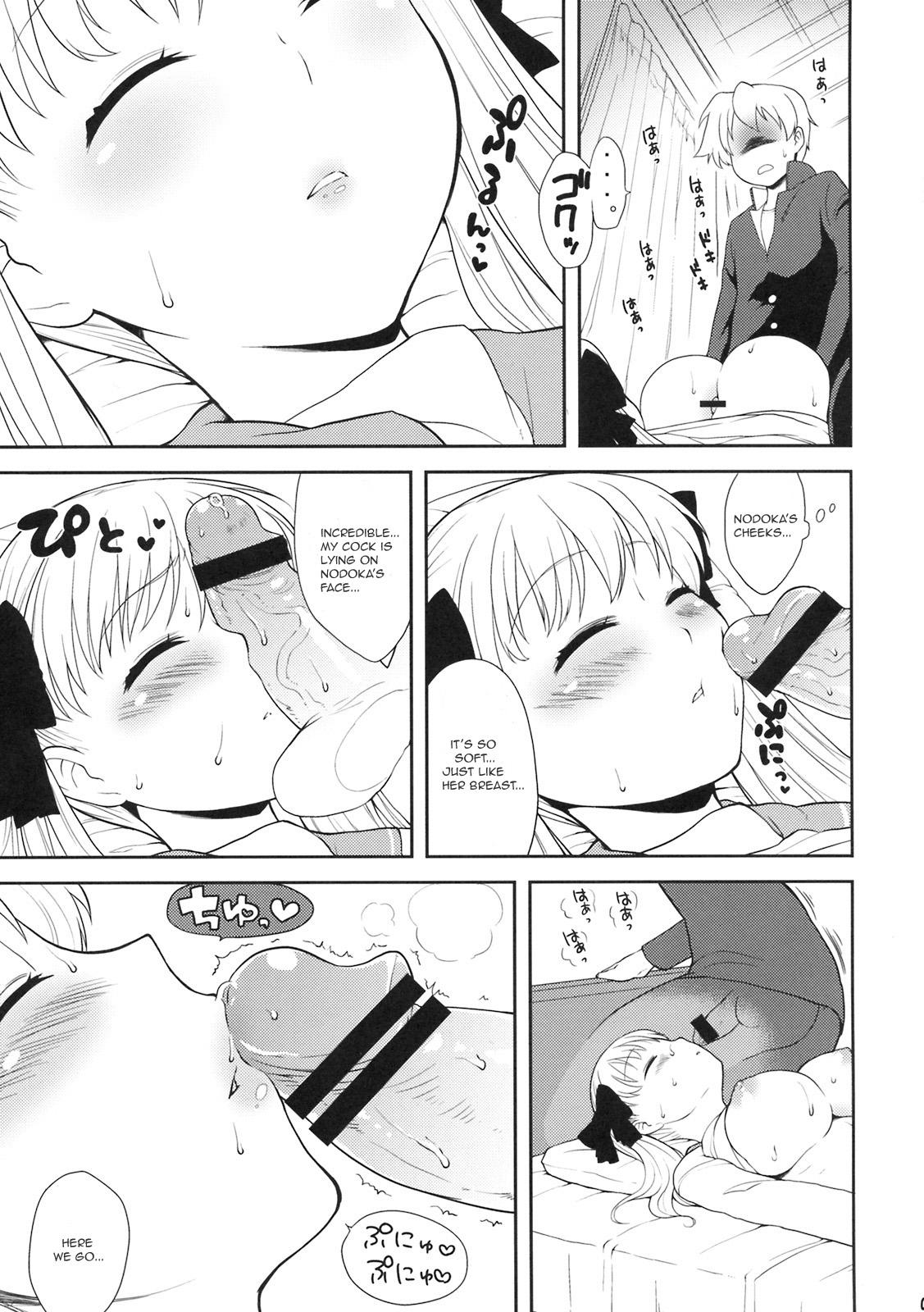 Super Hot Porn Nodoka Biyori - Saki Fetiche - Page 8