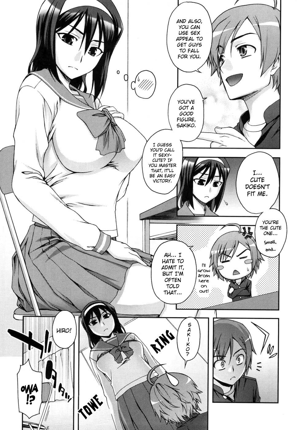 Kissing Double Lip Ch.02, 04, 06, 08 - 10 Doctor - Page 8