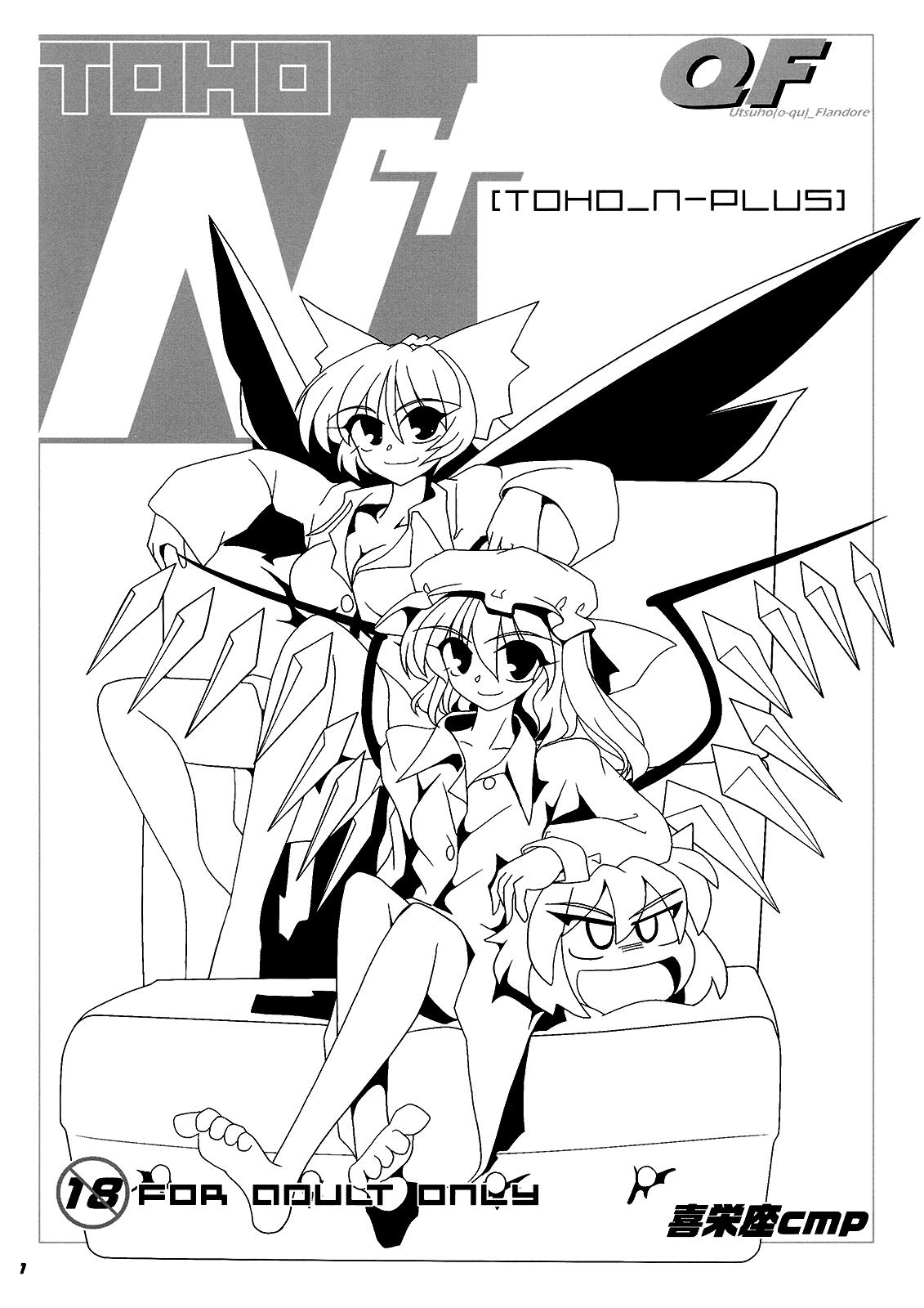 Porn TOHO N+ QF - Touhou project Missionary Position Porn - Page 2