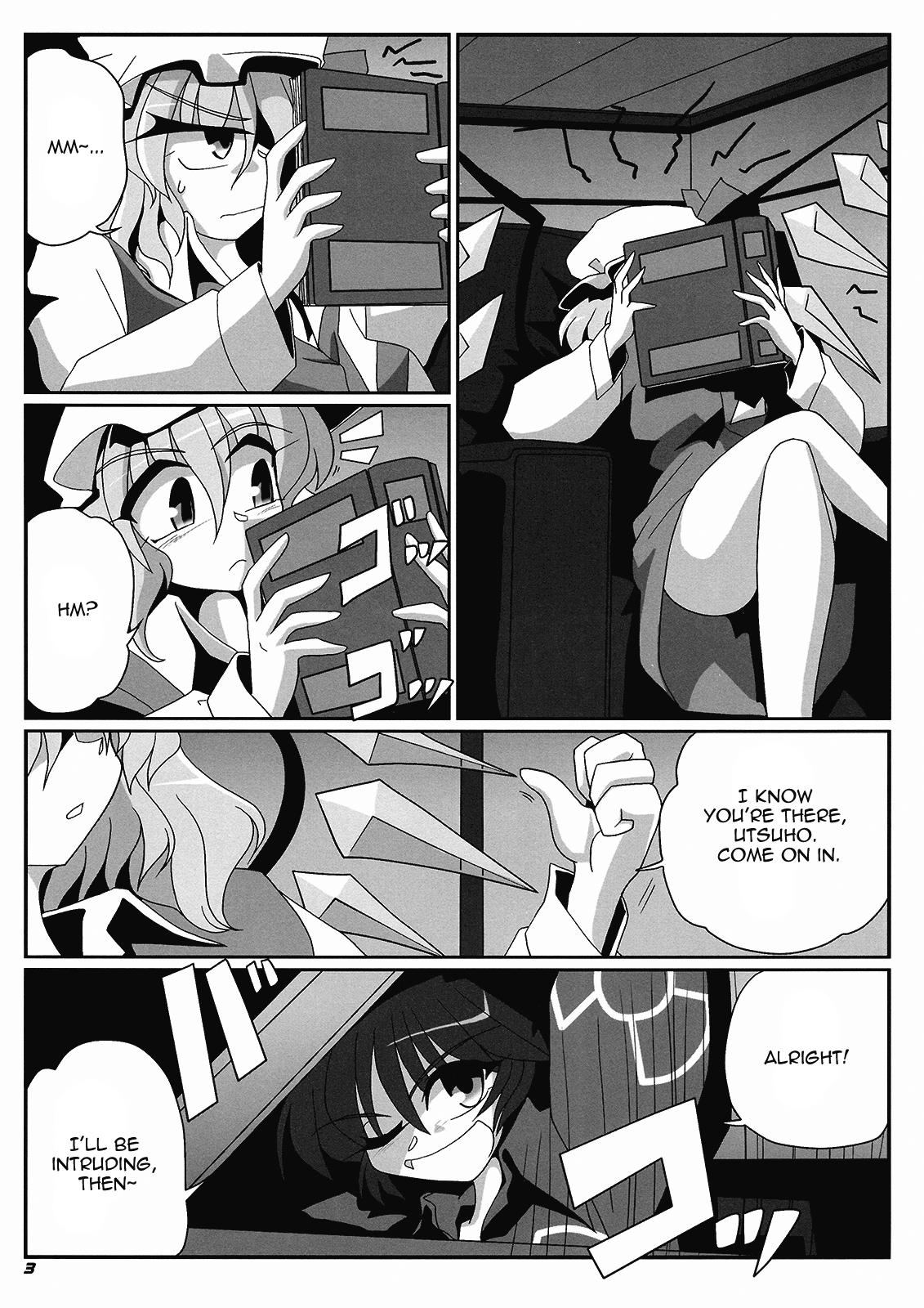 Dando TOHO N+ QF - Touhou project Culote - Page 4