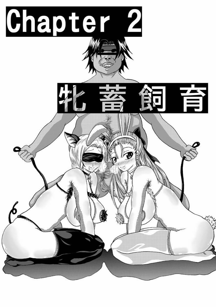 Gay Amateur Tenkuu no Bitch Tsuma - Dragon quest v Mommy - Page 13