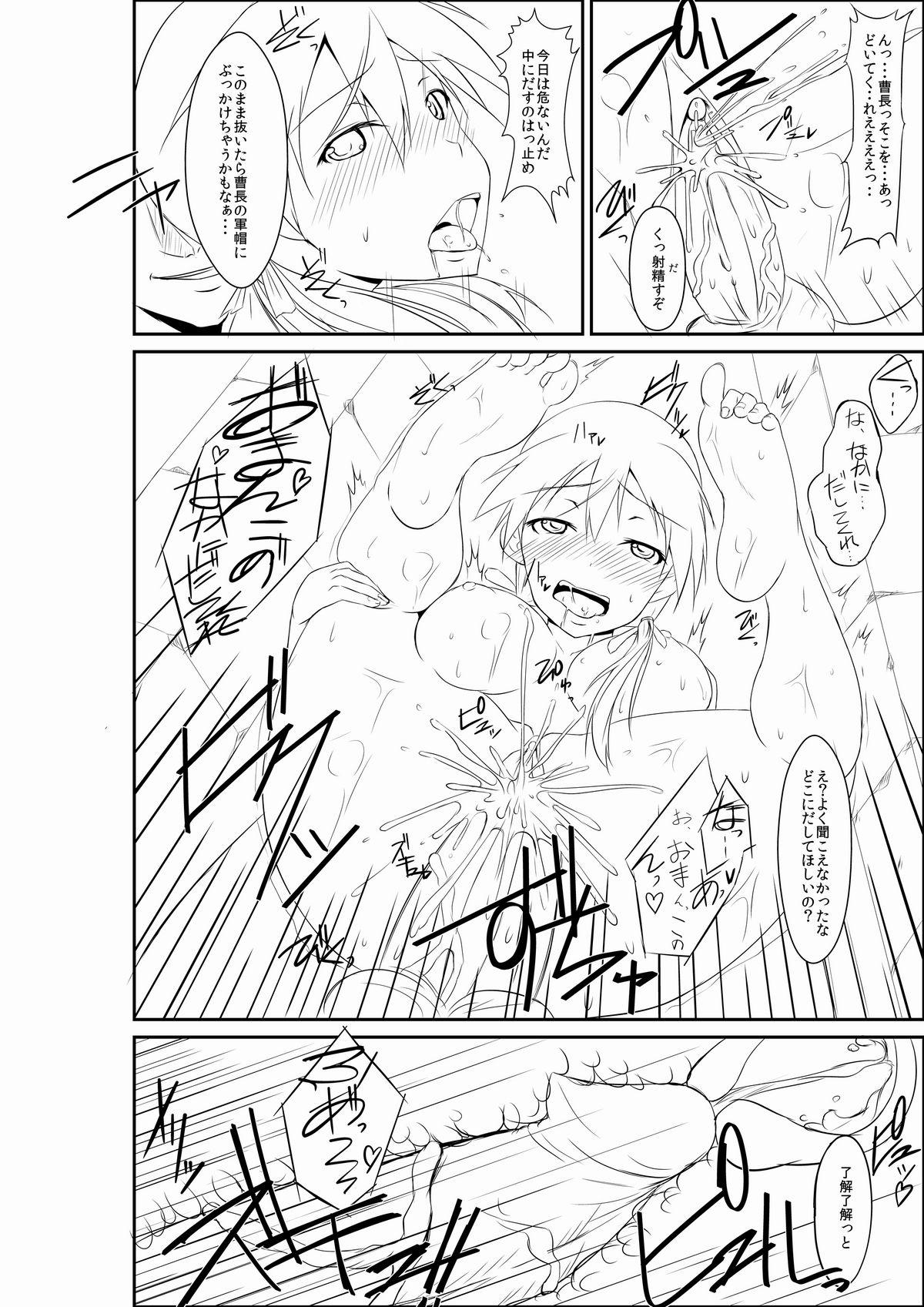 Teen Blowjob 練習 お姉ちゃんとヘルマちゃん - Strike witches Facial - Page 10