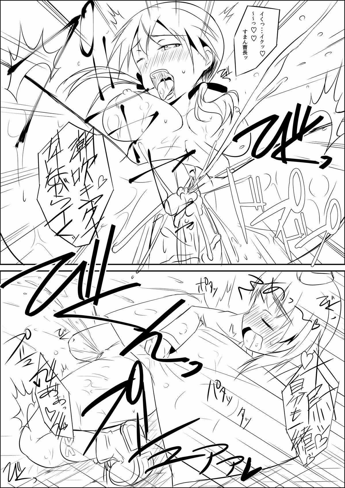 Beach 練習 お姉ちゃんとヘルマちゃん - Strike witches Amateur Cumshots - Page 11