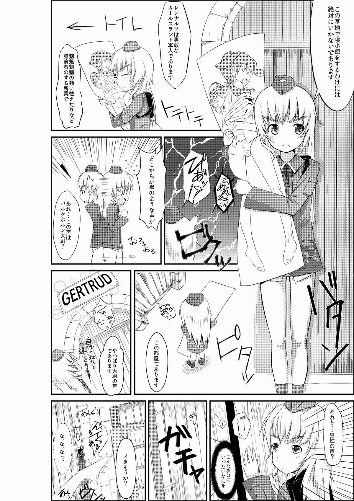 Gaping 練習 お姉ちゃんとヘルマちゃん - Strike witches Juggs - Page 2