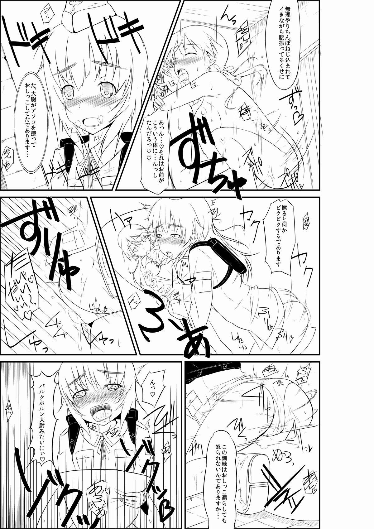 Gay 練習 お姉ちゃんとヘルマちゃん - Strike witches Realsex - Page 7