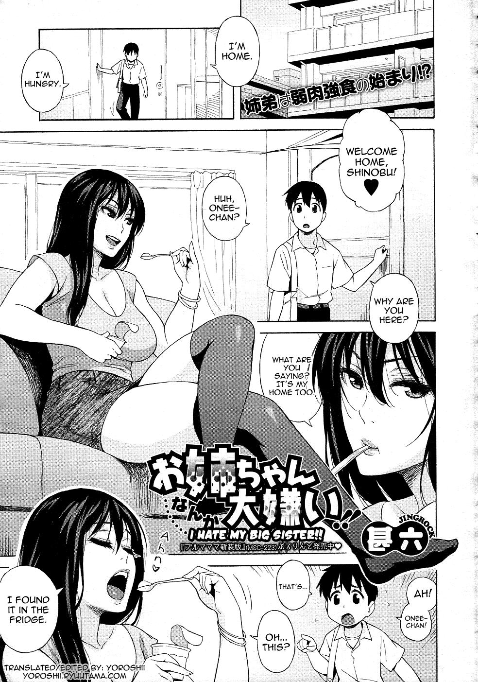 Bigtits Onee-chan Nanka Daikirai!! | I Hate My Big Sister!! Nurugel - Page 1