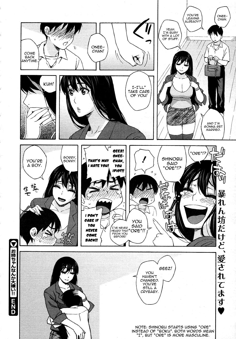 Highheels Onee-chan Nanka Daikirai!! | I Hate My Big Sister!! Parties - Page 18