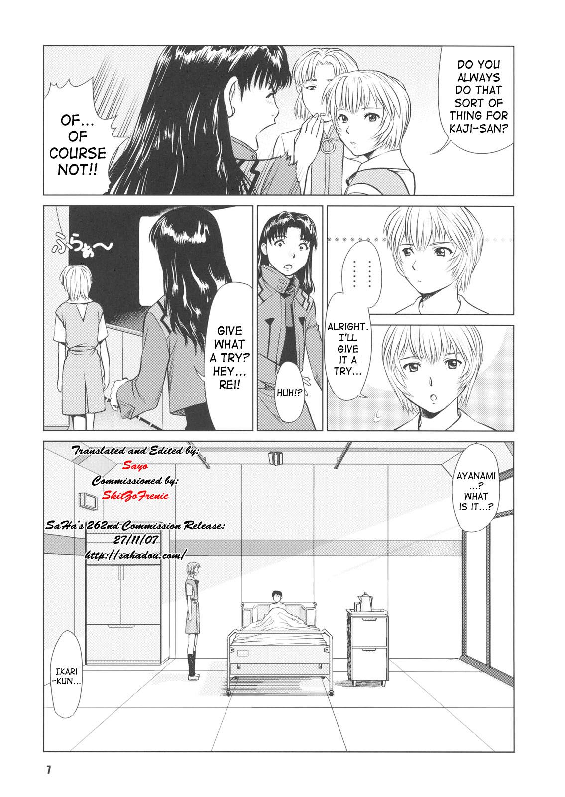 Shaking Ayanami no Okage | Thanks to Ayanami... - Neon genesis evangelion Round Ass - Page 6