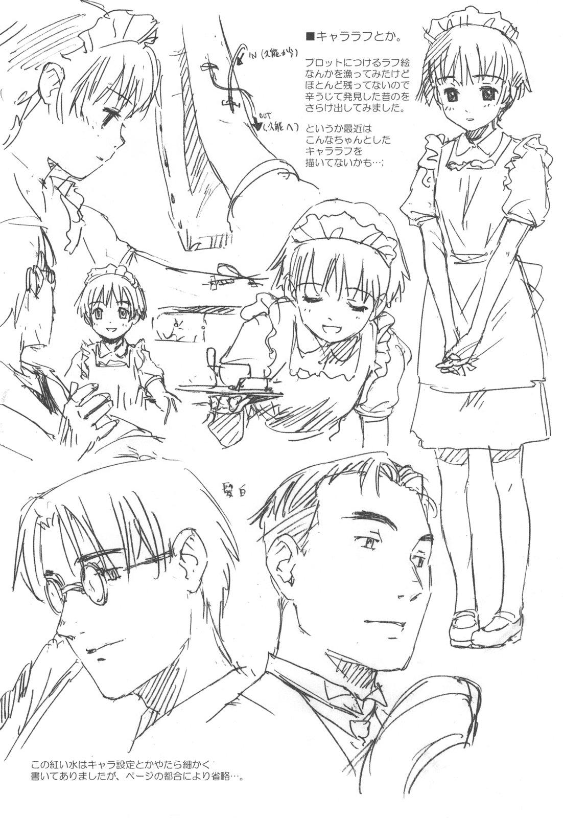 Pinay Shoujo Material Tokuten Collection American - Page 8