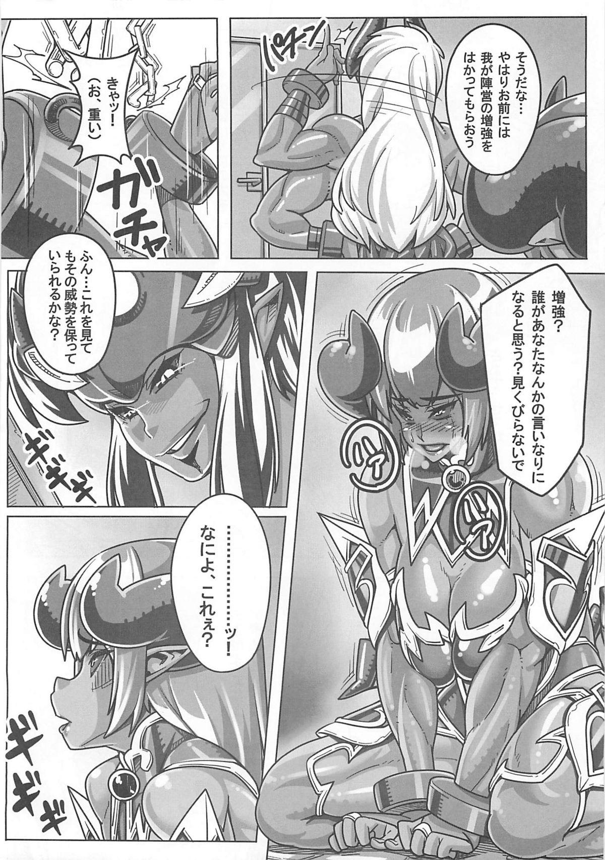 Sucks Sore demo Asta-sama wa Haramasetai - Shinrabansho Spooning - Page 6