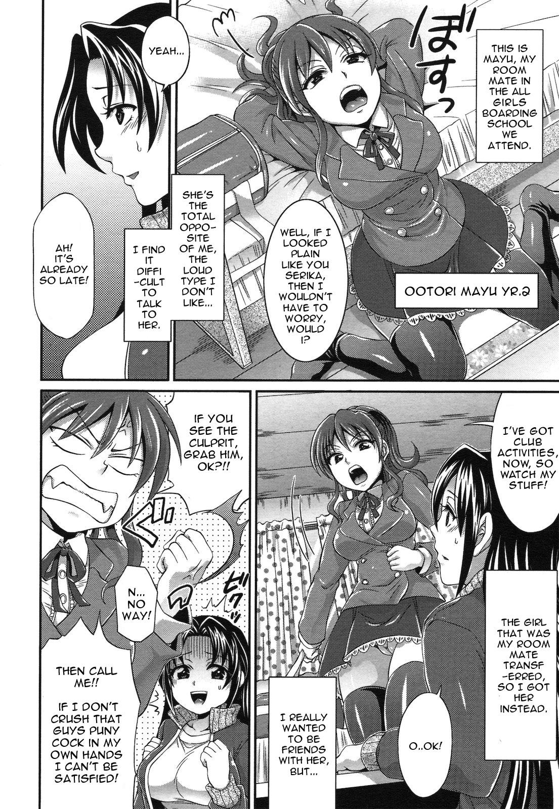 Hentai Futanari Seisaikan | Futanari Punishment Rape Riding Cock - Page 2