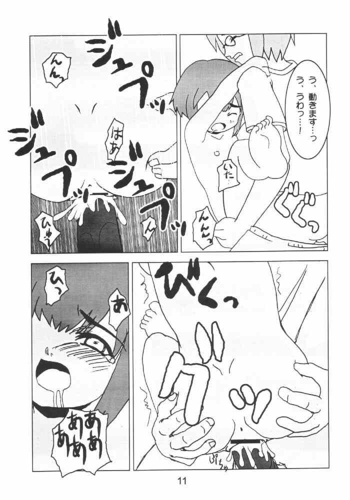 Squirting Hontou kai!? - Overman king gainer Romantic - Page 11