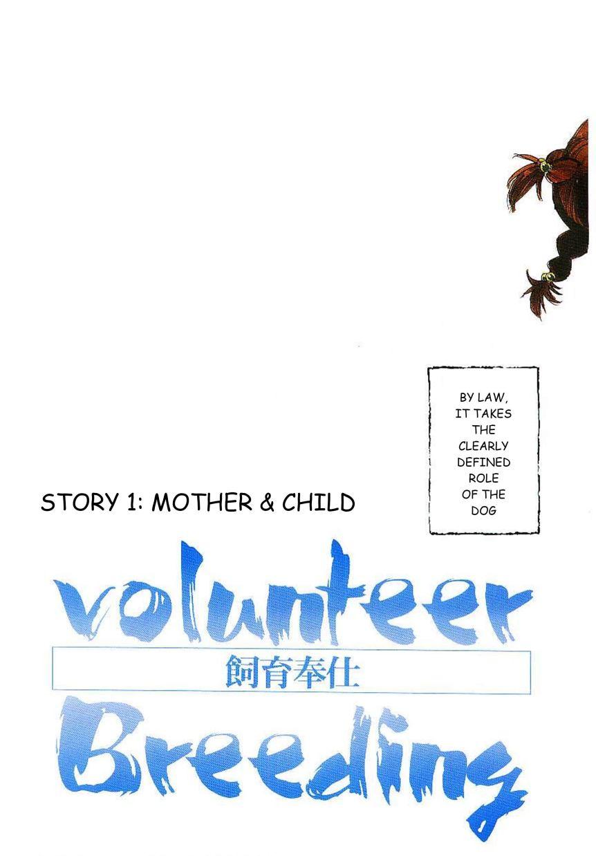 Volunteer Breeding Ch.1 5