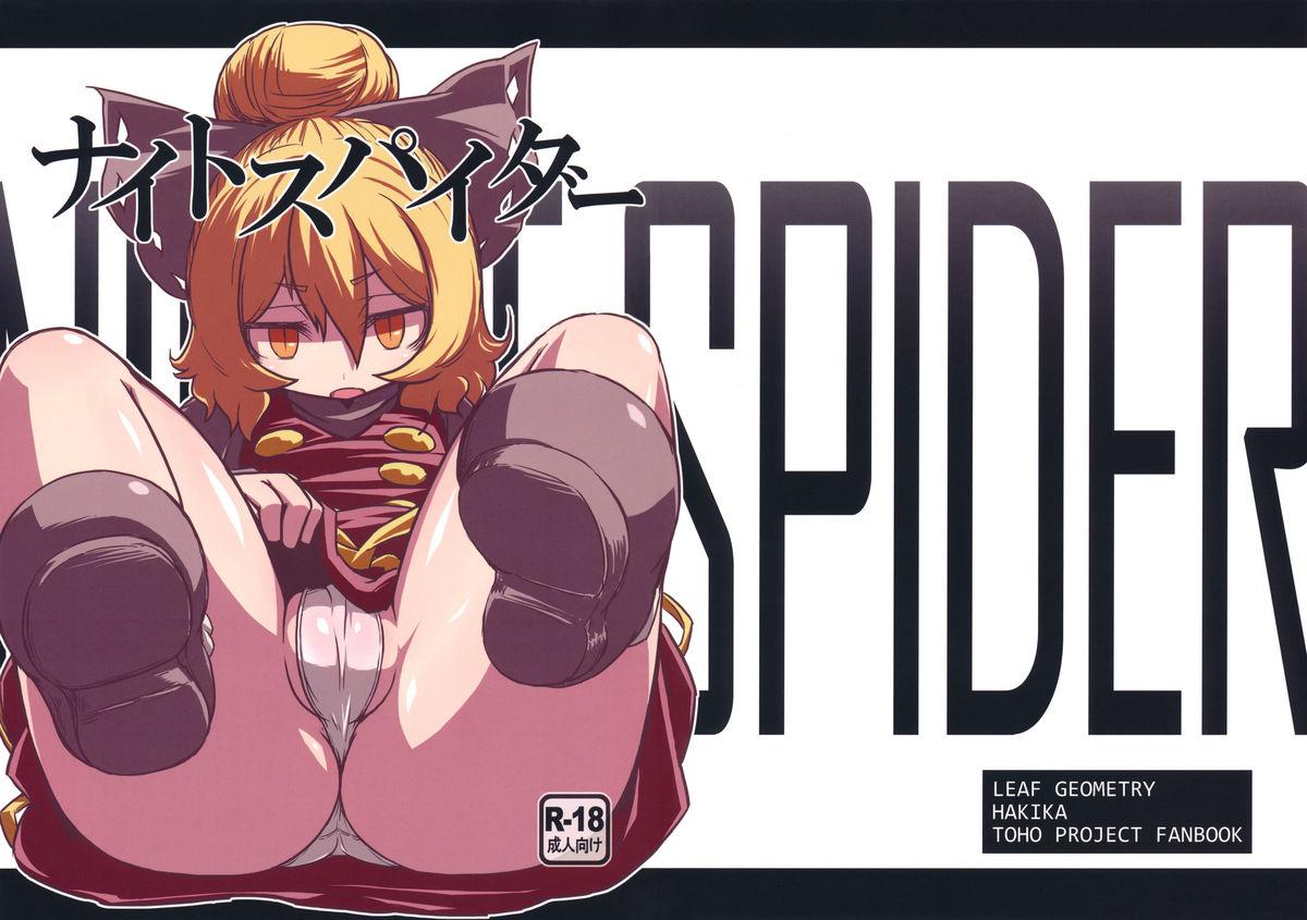Gay Dudes Nightspider - Touhou project 8teenxxx - Picture 1