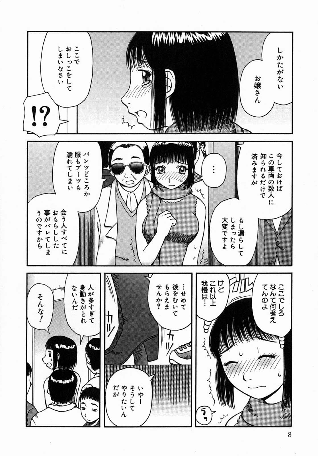 Ladyboy Kouzen Osoto Lover - Page 8
