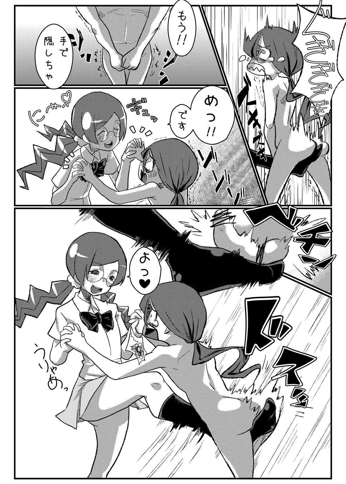 Amature Porn Sama o Tsukero - Heartcatch precure Gay Ass Fucking - Page 5