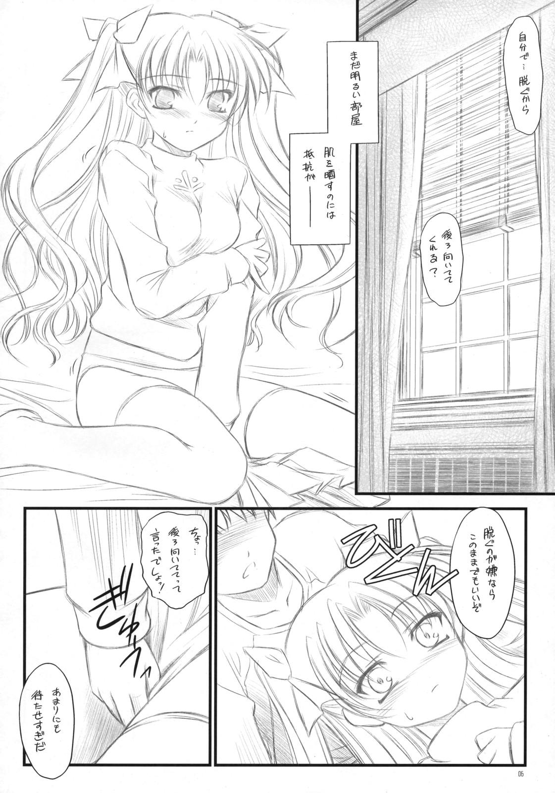 Porn Blow Jobs Prunus Persica - Fate stay night Sweet - Page 5