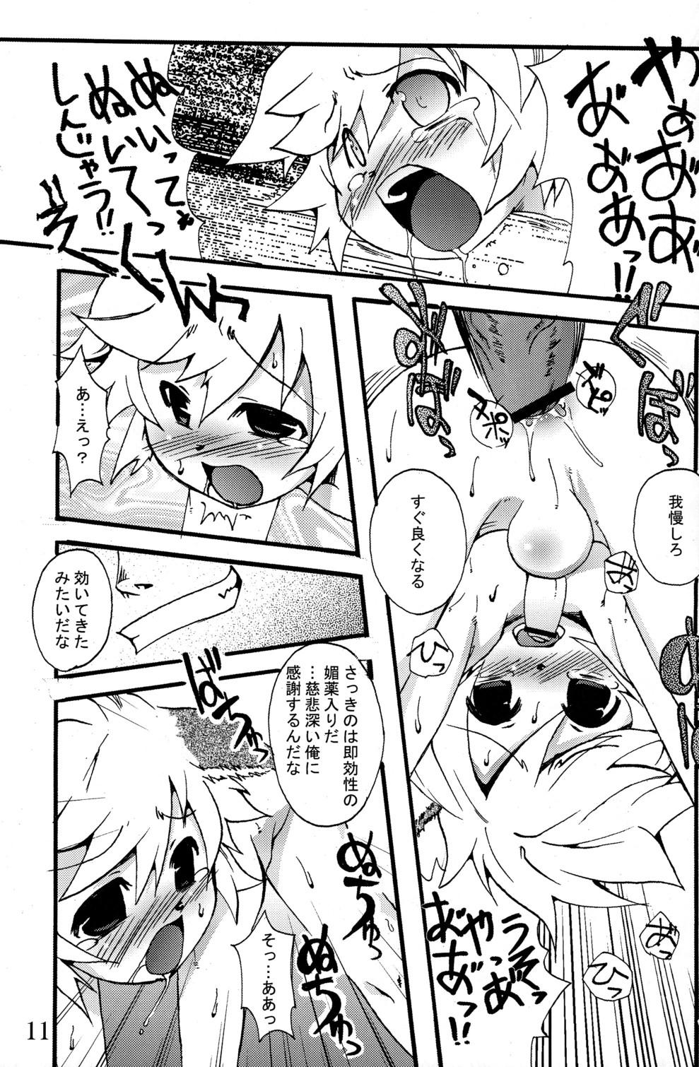 Licking Nebutte Shibutte Fau-kyun Banana!! - Shining force exa Boobies - Page 11